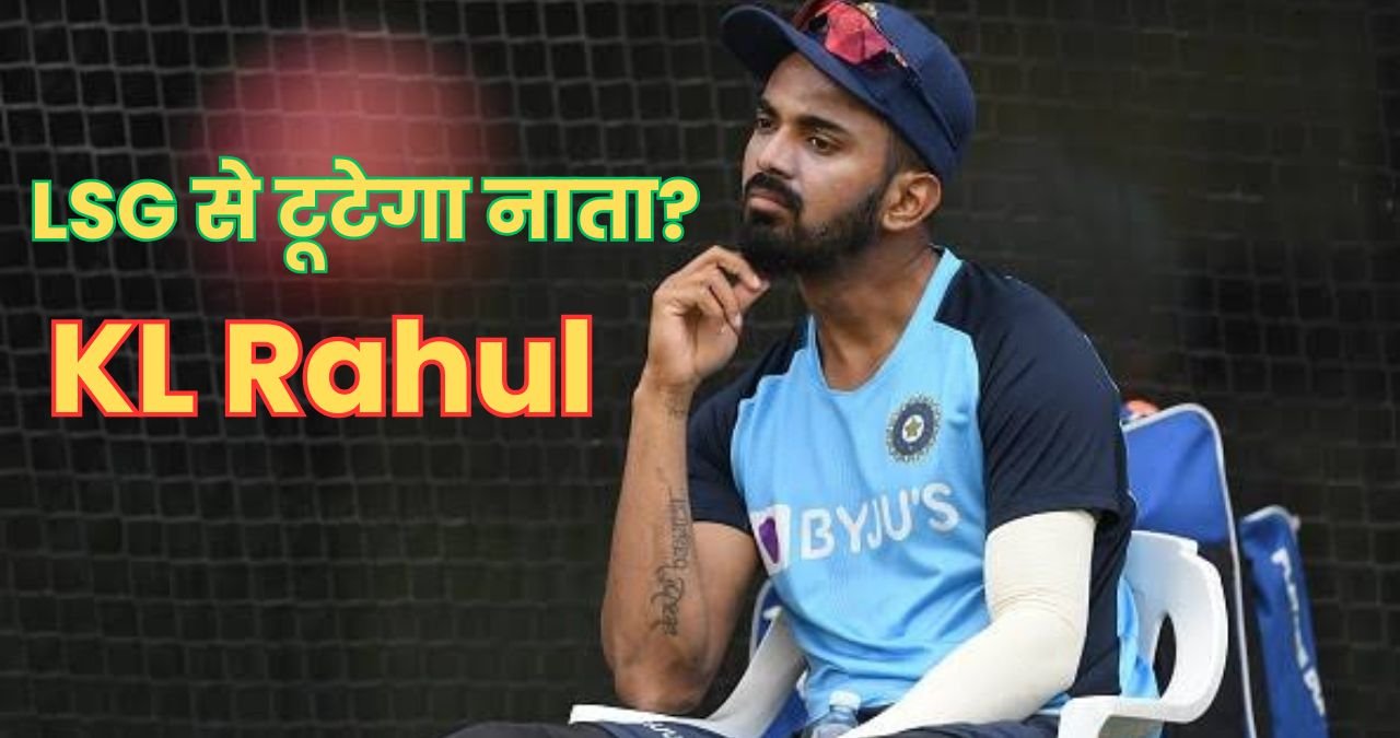 KL Rahul Big Update