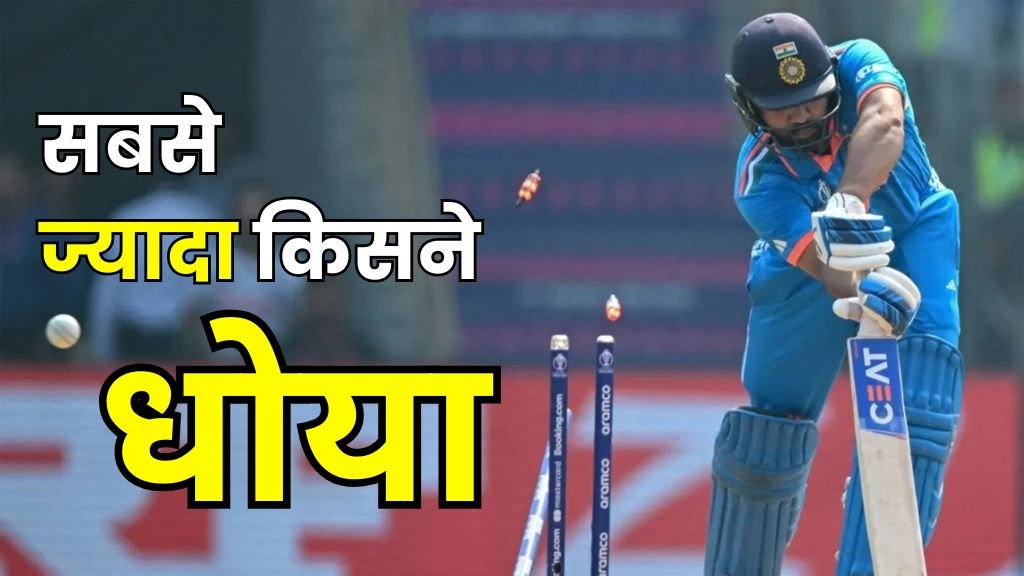 rohit sharma clean bold